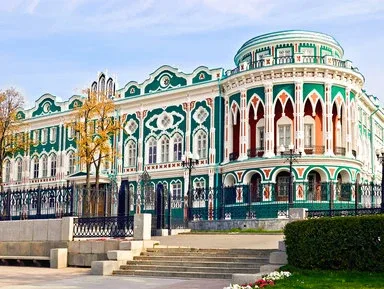 Екатеринбург