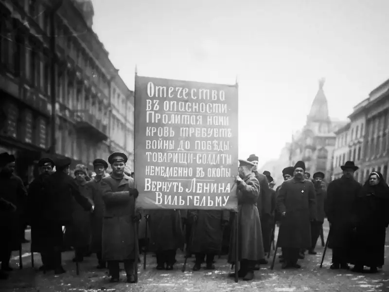 Петербург — город трёх революций