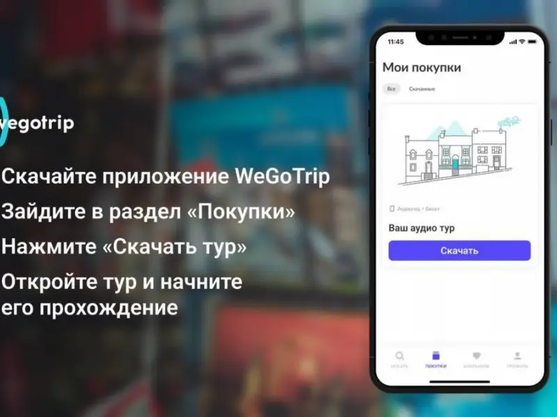 Коломенское: аудиопрогулка по парку + билет в домик Петра I