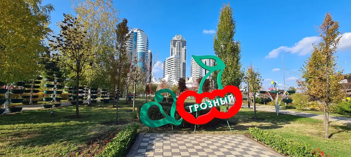 Влюбиться в Грозный за один день