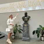 Евгения