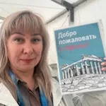 Илона